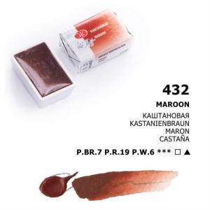 St.Petersburg Tablet Sulu Boya S:1 Maroon N:432 St.Petersburg Tablet Sulu Boya S:1 Maroon N:432