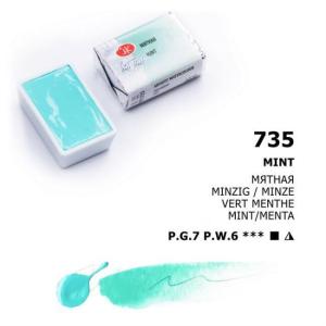 St.Petersburg Tablet Sulu Boya S:1 Mint N:735 St.Petersburg Tablet Sulu Boya S:1 Mint N:735