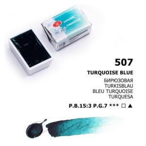 St.Petersburg Tablet Sulu Boya S:1 Turquoise Blue N:507 St.Petersburg Tablet Sulu Boya S:1 Turquoise Blue N:507