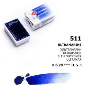 St.Petersburg Tablet Sulu Boya S:1 Ultramarine N:511 St.Petersburg Tablet Sulu Boya S:1 Ultramarine N:511