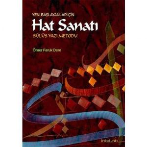 YENİ BAŞLAYANLAR İÇİN SÜLÜS YAZI METODU YENİ BAŞLAYANLAR İÇİN SÜLÜS YAZI METODU