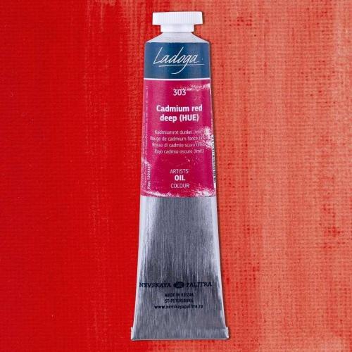 St.Petersburg Ladoga Yağlı Boya 46Ml Cadmium Red Deep (Hue) 303